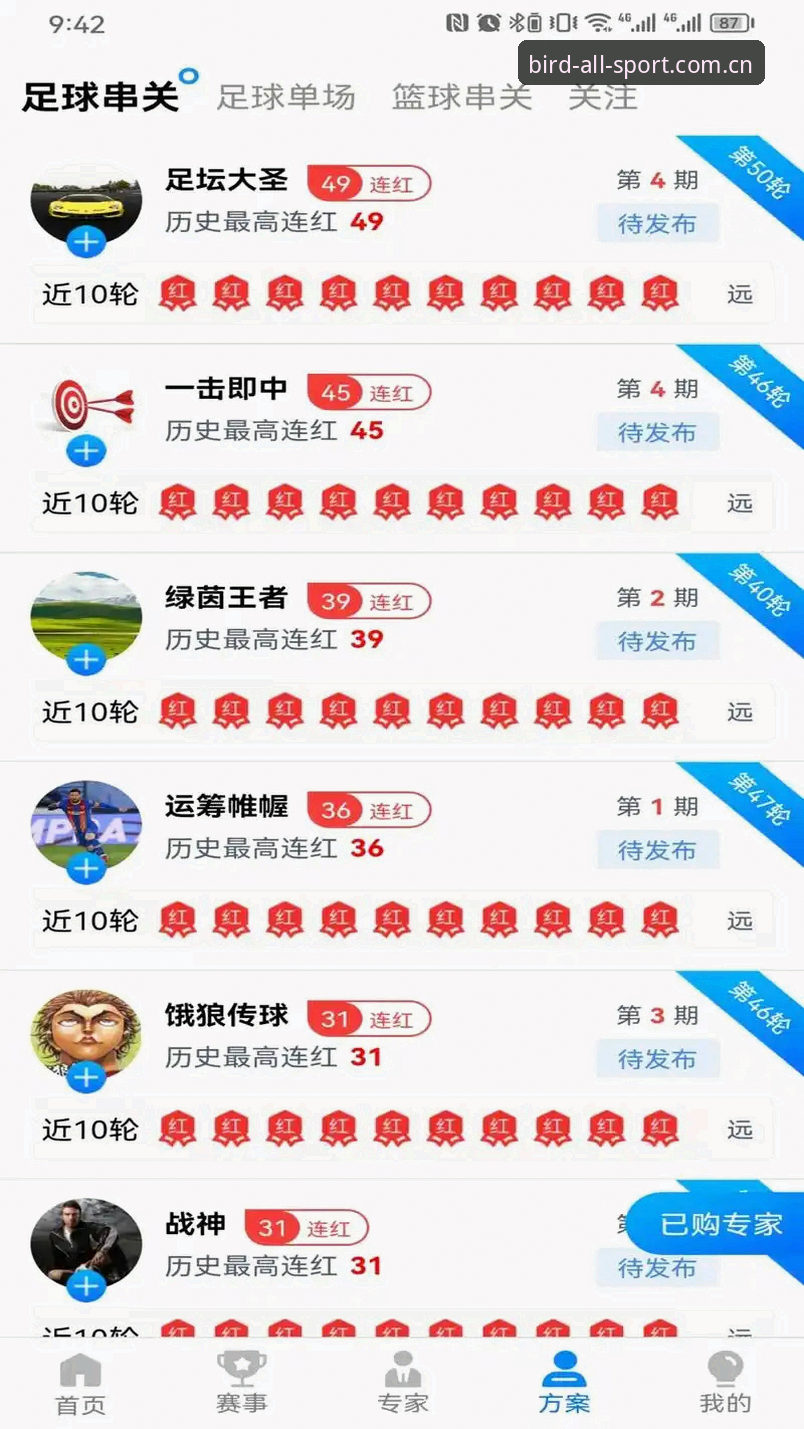 小鸟体育平台下载安装全流程深度评测：从官网验证到安全部署，如何快速上手v3.0.0